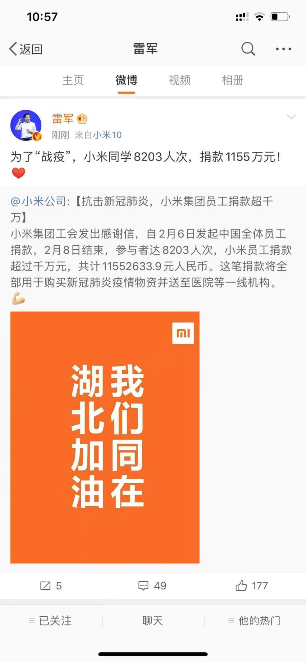 小米最新疫情应对指南，有效防护与应对策略