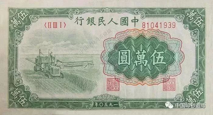 我国最新纸币闪耀登场，引领货币新时代！