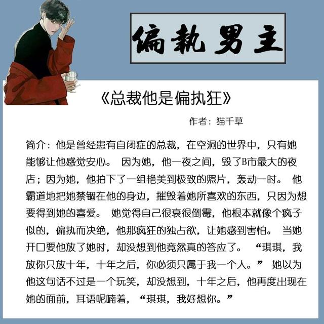 深度探究某一观点，偏执文的最新发展及其影响