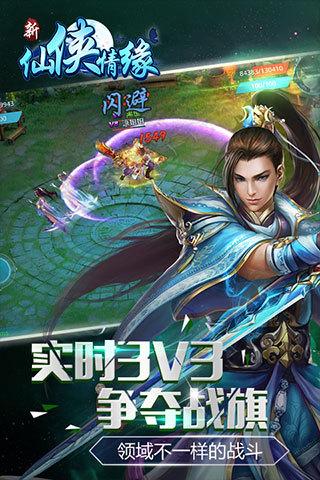 最新仙侠风潮，跨越时空的奇幻之旅深度探讨
