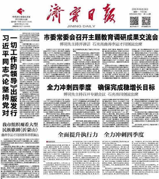 基础电信业务 第4页