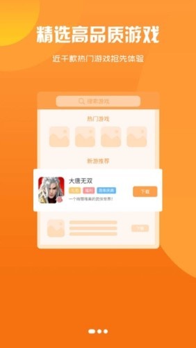 友情与陪伴的温馨日常——最新盒91分享