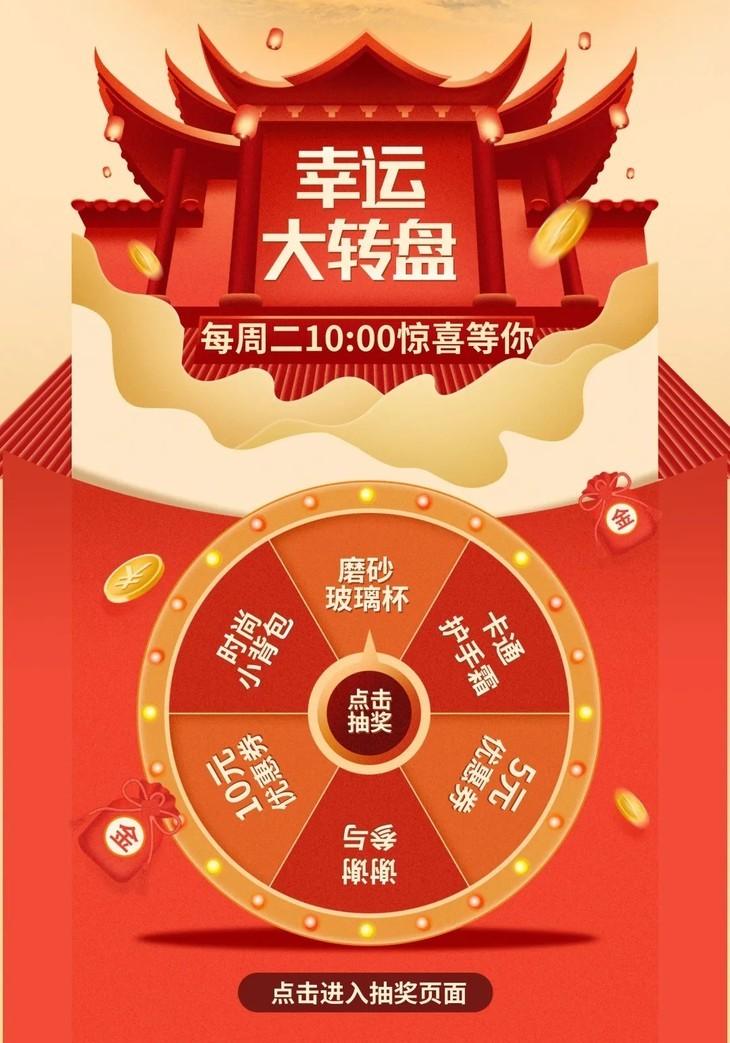 幸运楼最新开启好运之门！🎉💫
