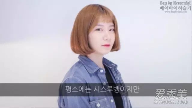 时尚刘海潮流变迁与个人立场的探索