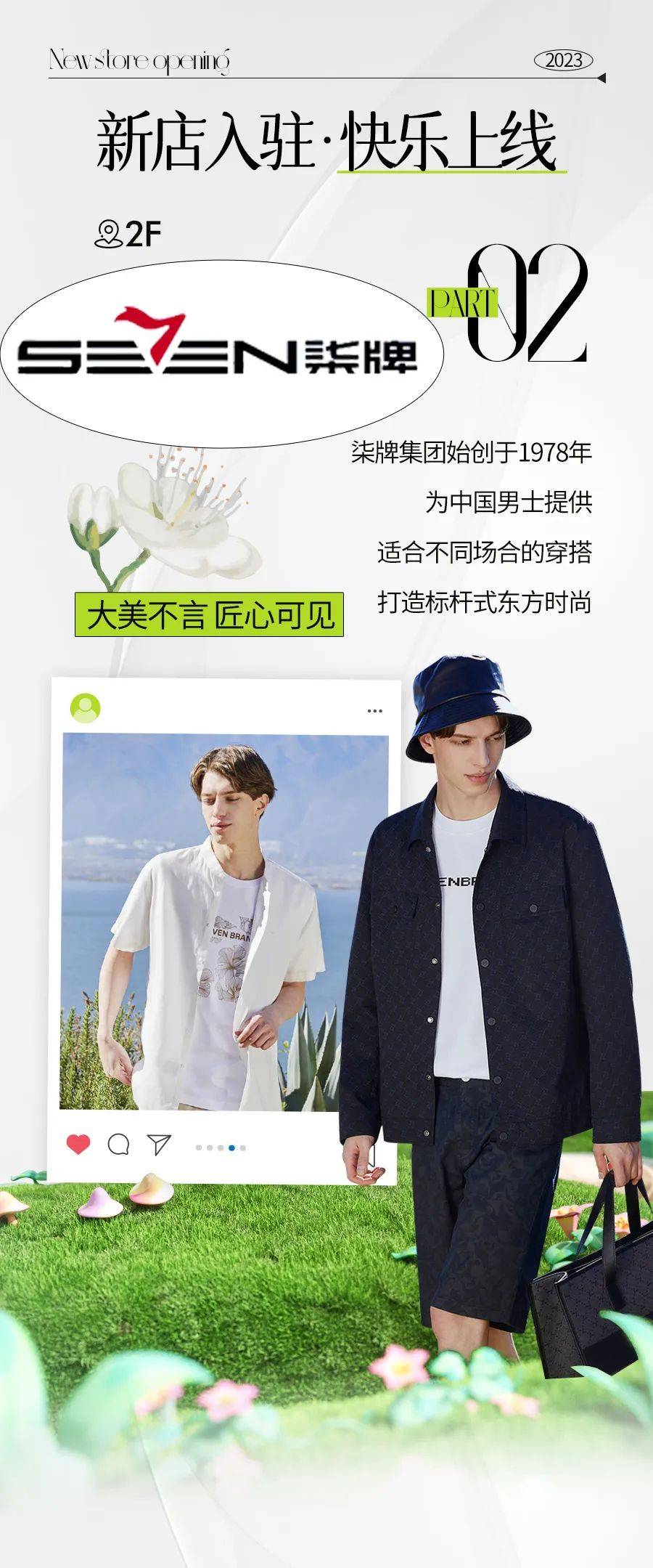 柒牌男装选购与定制指南，初学者到进阶用户的全面指南