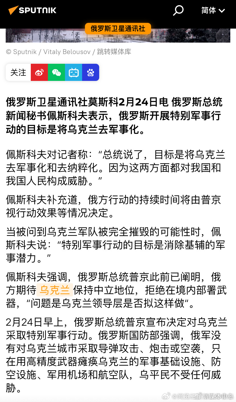 俄罗斯最新动态概览，掌握最新资讯的步骤指南