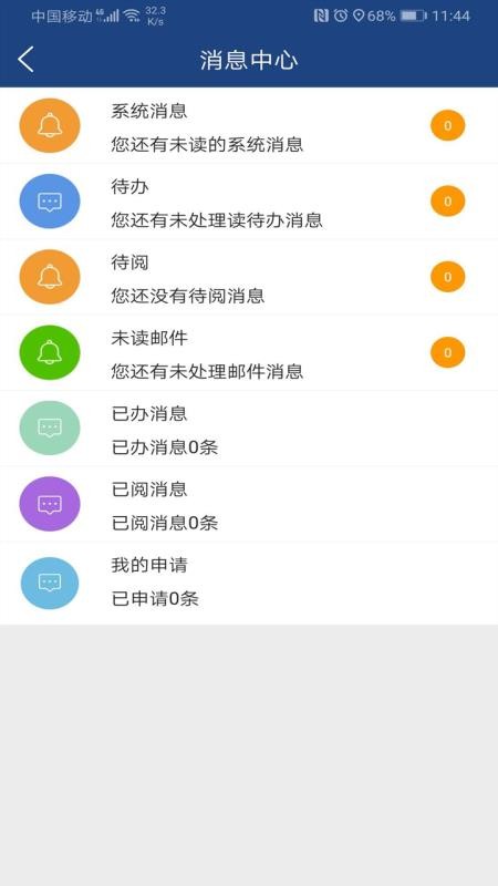 班最新查询，回溯与前瞻的发展动态