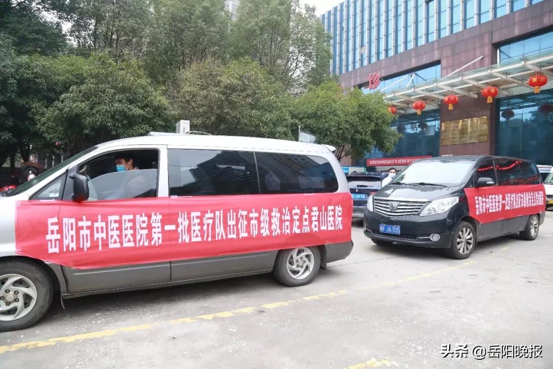 最新君山疫情概述和动态更新