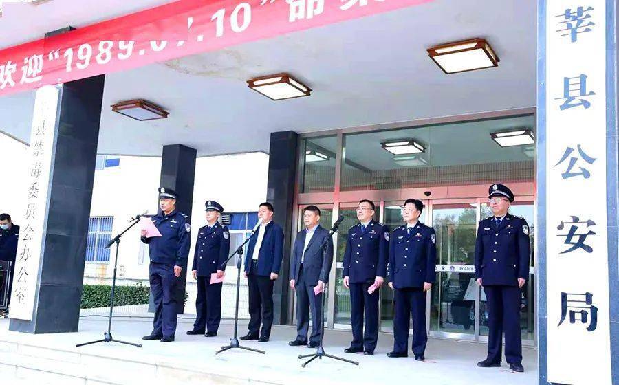 莘县命案背后的心灵与自然的和谐之旅探索