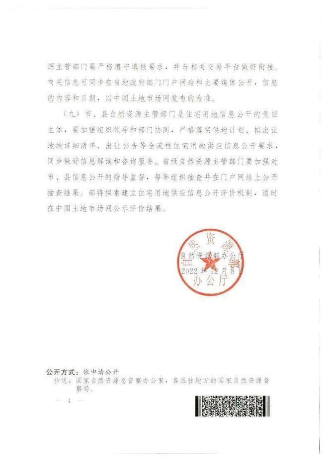 南京最新公告详解，任务指南与技能学习步骤全面解析