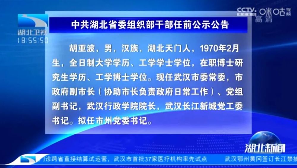 湖北最新组织，自然美景探索之旅，寻求内心平和与宁静的旅程