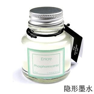 最新隐形墨水使用指南，步骤详解