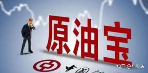 中国银行油品业务的创新与发展探索，中行油最新动态分析