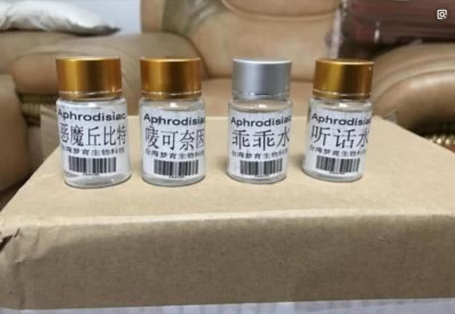 最新听话药，掌控生活的秘密武器！
